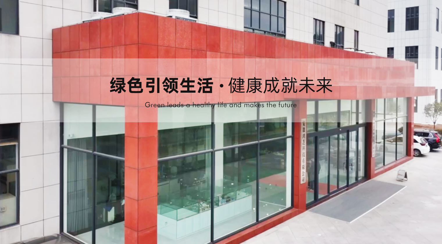 工厂